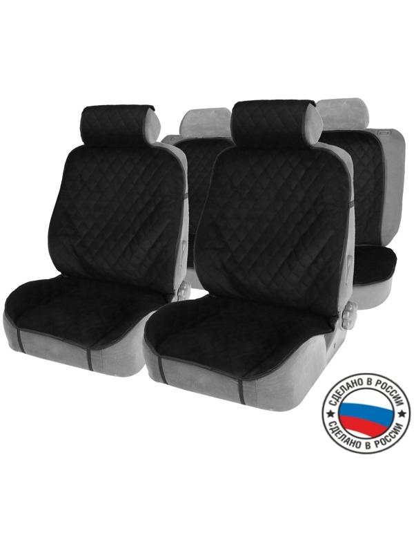 Накидки на сиденья, перед+зад, велюр, черный, набор 5 шт