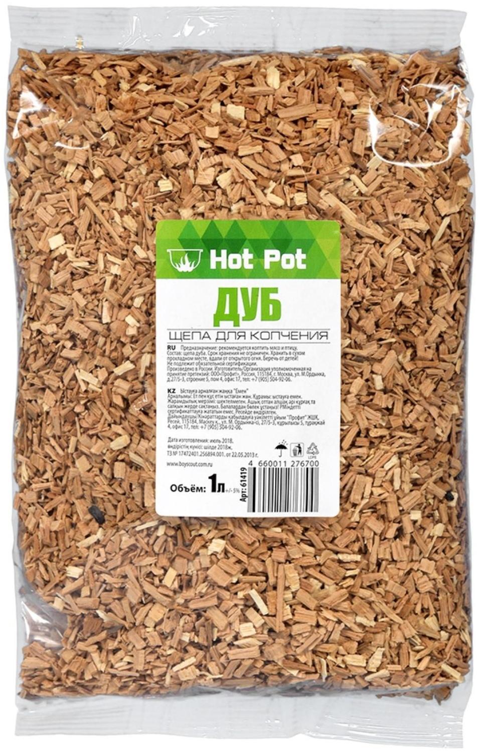 Щепа для копчения 