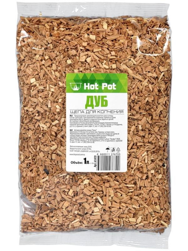 Щепа для копчения 