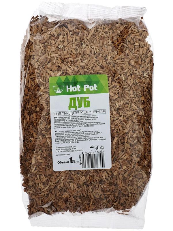 Щепа для копчения 