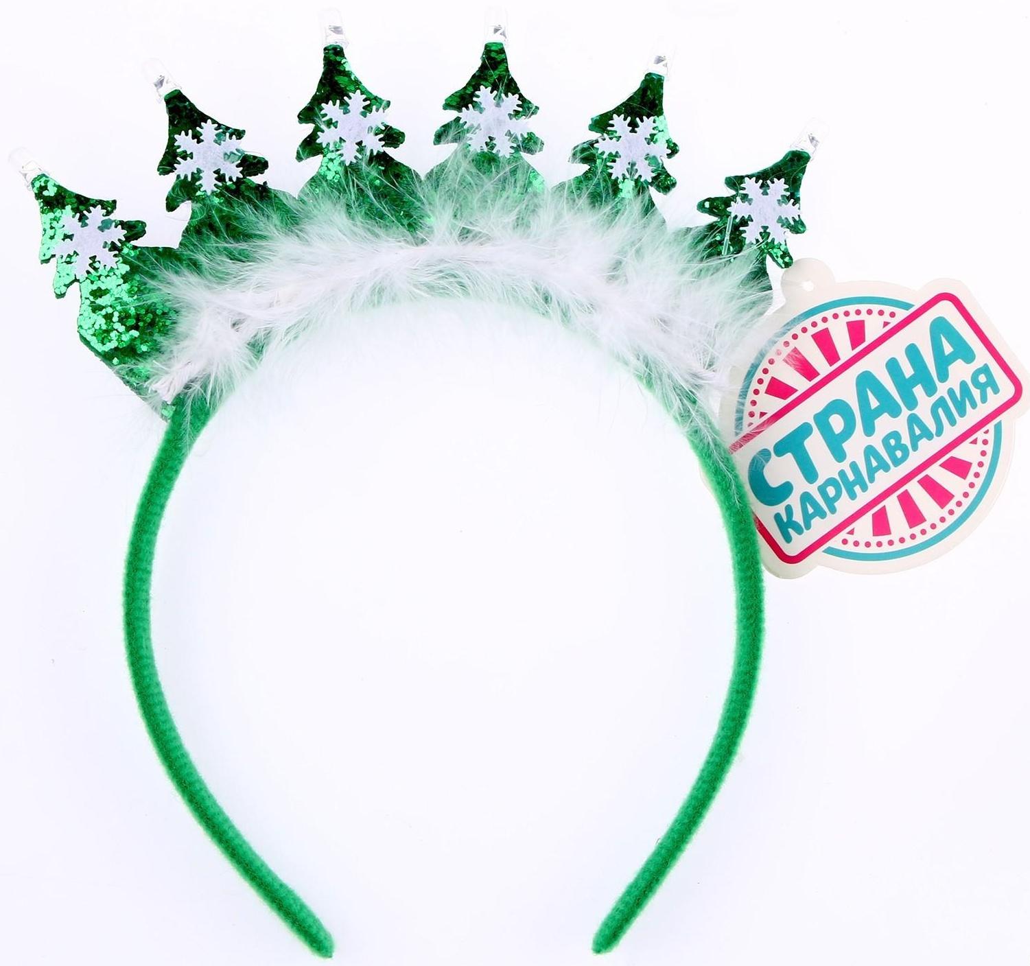 Карнавальный ободок «Ёлочки», световой