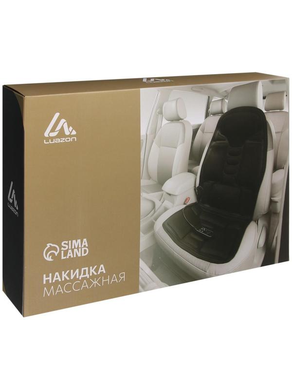 Массажная накидка для спины Luazon LEM-22, таймер 15/30 мин, 8 видов массажа, 220/12В