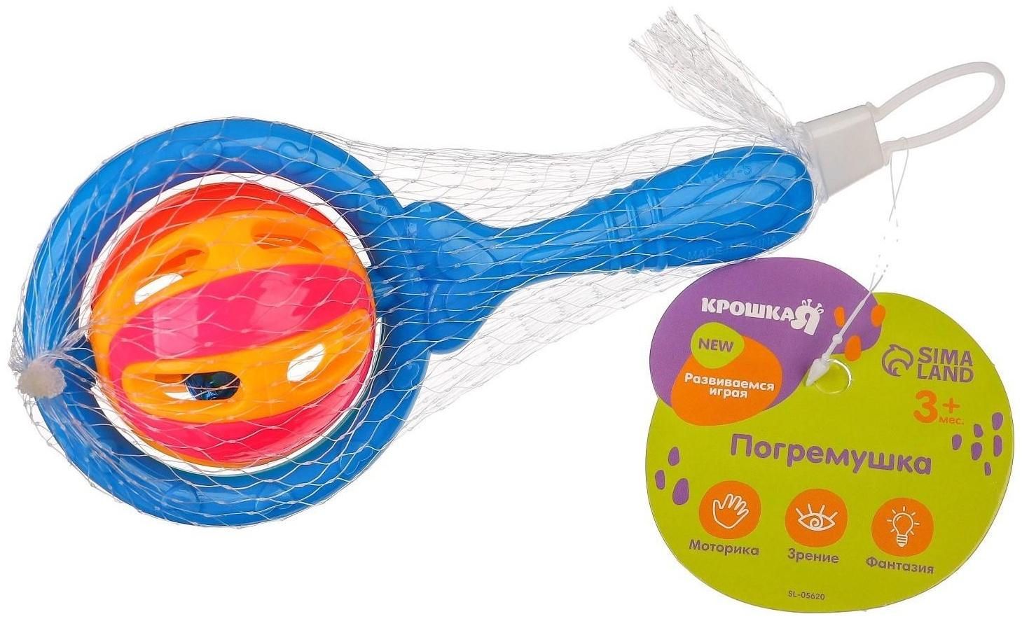 Погремушка «Яркий маракас», цвет МИКС