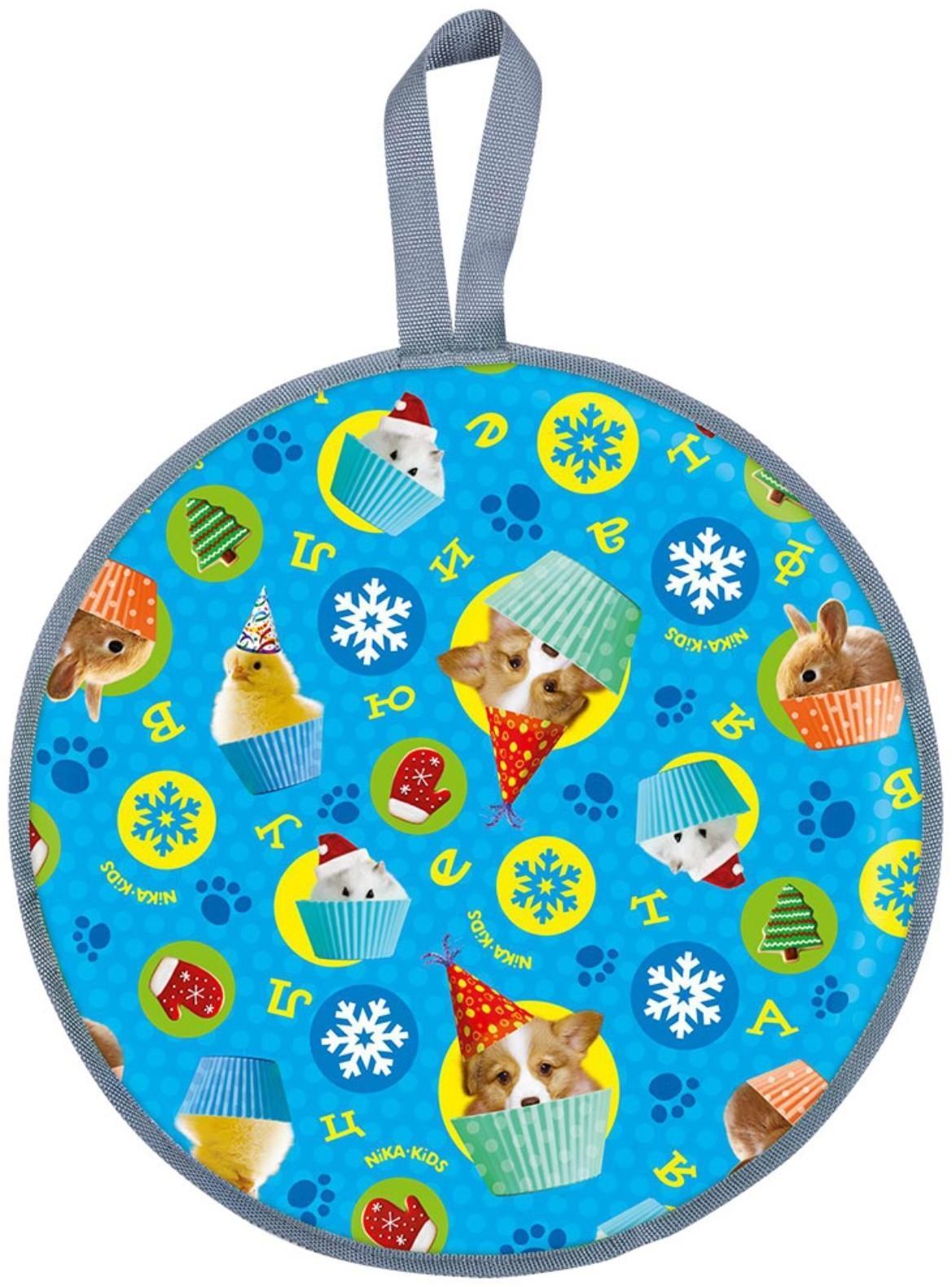 Ледянка мягкая «Пушистые звери», диаметр 45 см