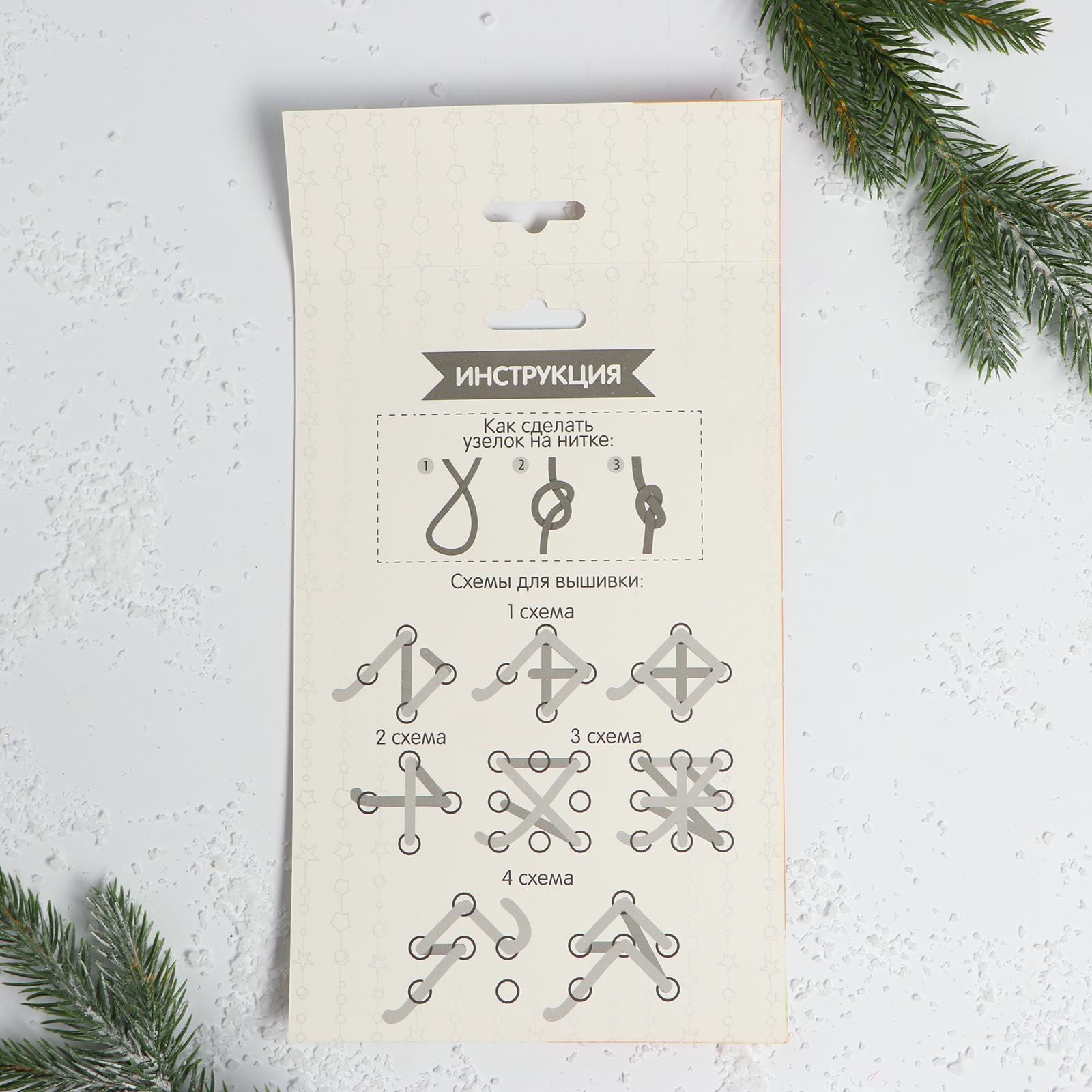 Вышивка пряжей «Снеговик» на картоне с пластиковой иглой