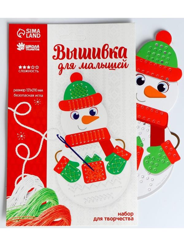 Вышивка пряжей «Снеговик» на картоне с пластиковой иглой