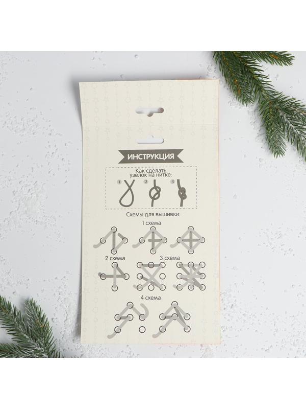 Вышивка пряжей «Снеговик» на картоне с пластиковой иглой