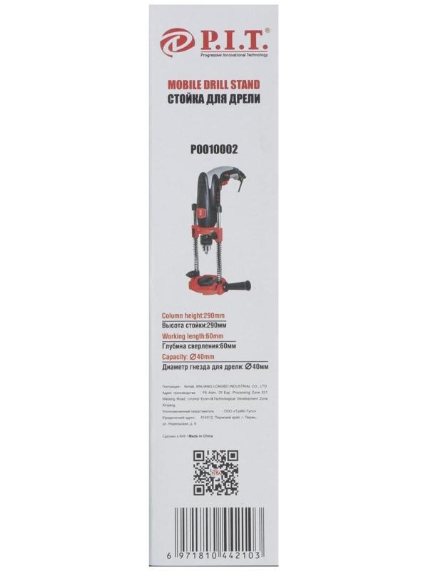 Стойка для дрели P.I.T. P0010002, крепление d=40 мм, регулировка угла и глубины сверления