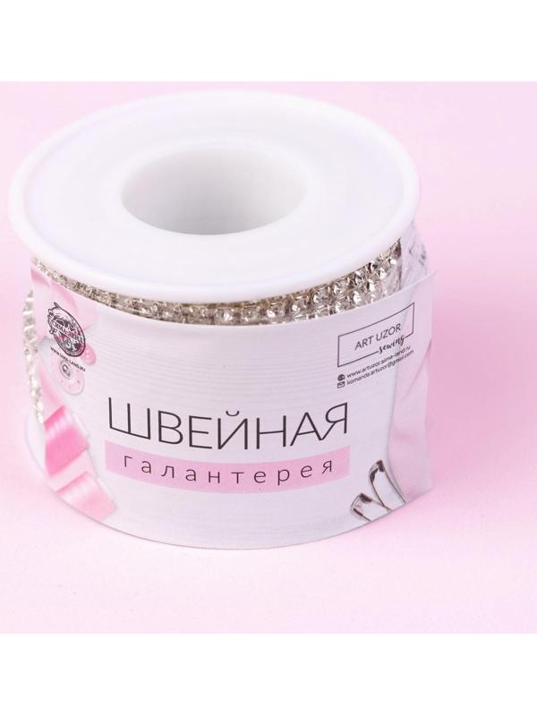 Цепь со стразами, 2,5 мм, 9 ± 1 м, цвет серебряный