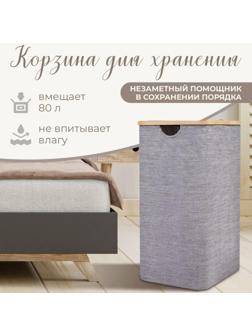 Корзина универсальная с крышкой «Минимал», 45×35×49,5 см, цвет серый