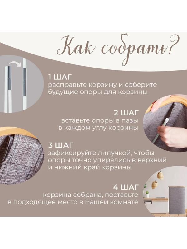 Корзина универсальная с крышкой «Минимал», 45×35×49,5 см, цвет серый