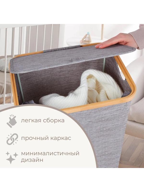 Корзина универсальная с крышкой «Минимал», 45×35×49,5 см, цвет серый