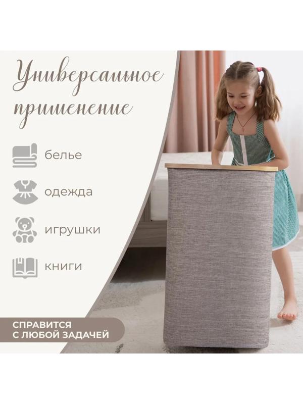 Корзина универсальная с крышкой «Минимал», 45×35×49,5 см, цвет серый