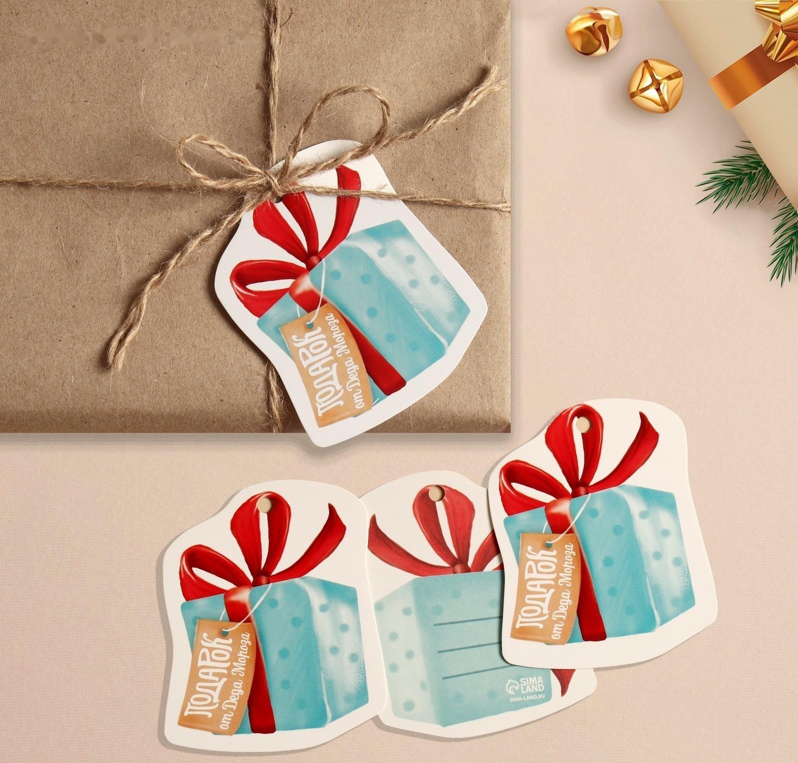 Шильдик на подарок Новый год «Новогодний подарок», 6,5 ×6,3  см