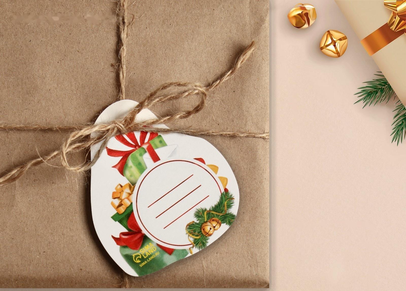 Шильдик на подарок Новый год «Новогодние сюрпризы», 6,5 ×7,3  см