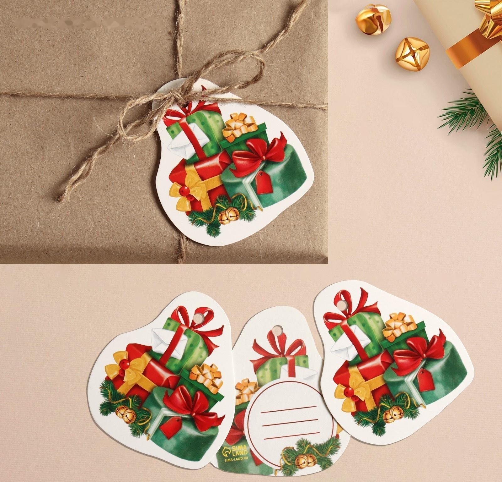 Шильдик на подарок Новый год «Новогодние сюрпризы», 6,5 ×7,3  см