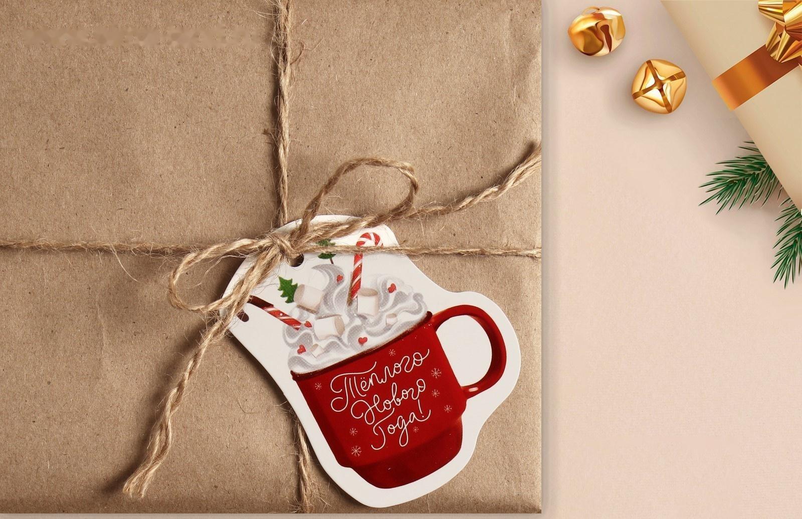 Шильдик на подарок Новый год «Теплого нового года», 6,5 ×7,5  см