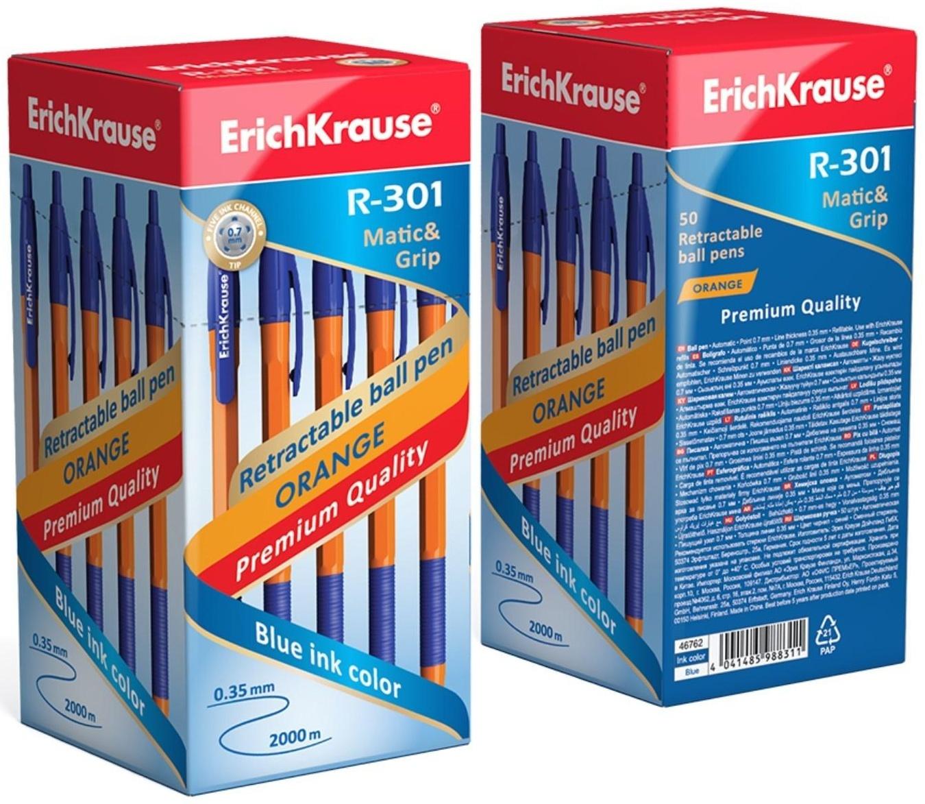 Ручка шариковая Erich Krause R-301 Orange Matic & Grip, автомат, стержень синий, 0,7 мм