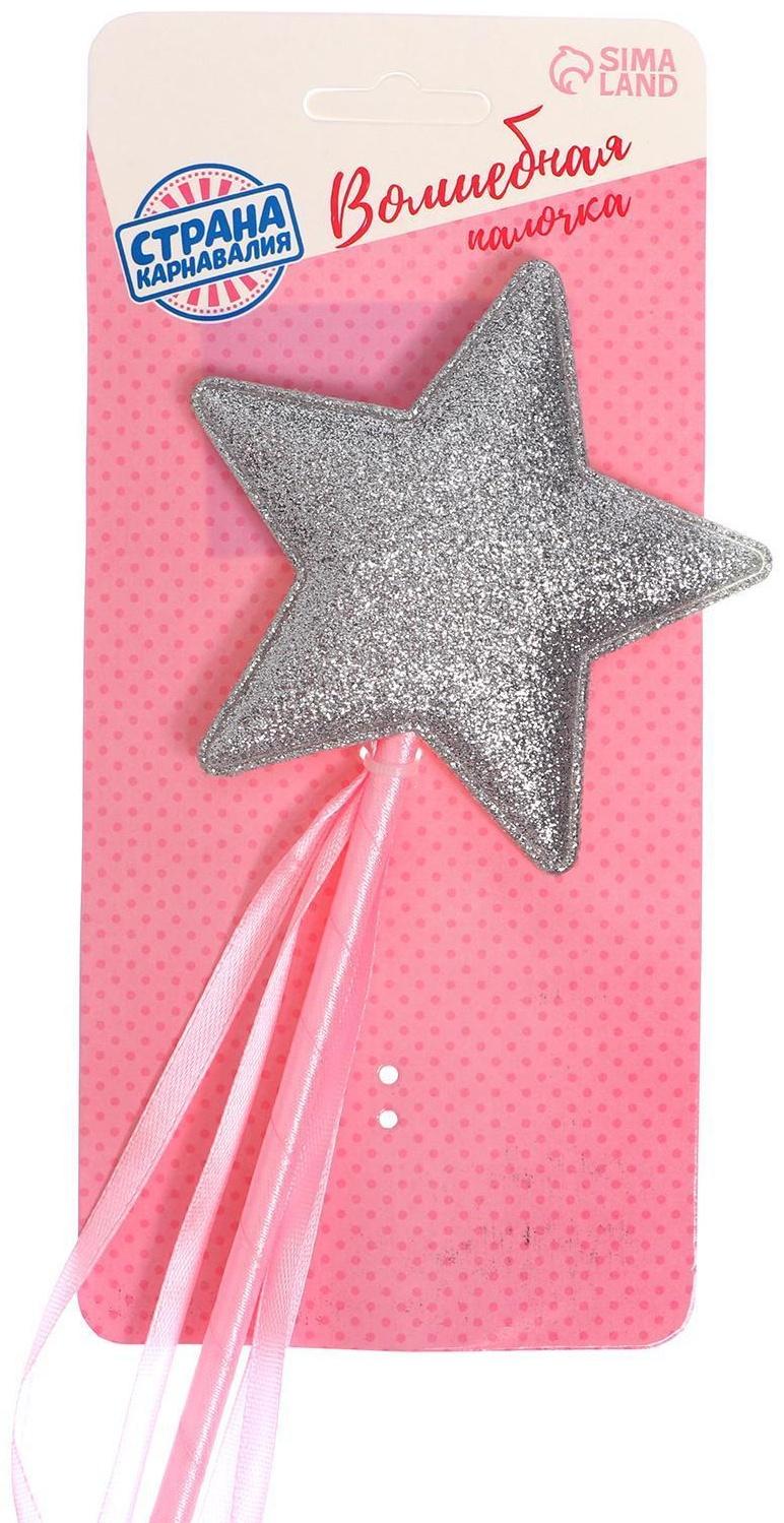 Карнавальный жезл «Звезда», цвета МИКС