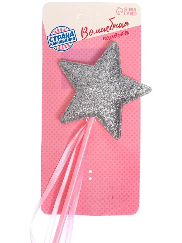 Карнавальный жезл «Звезда», цвета МИКС