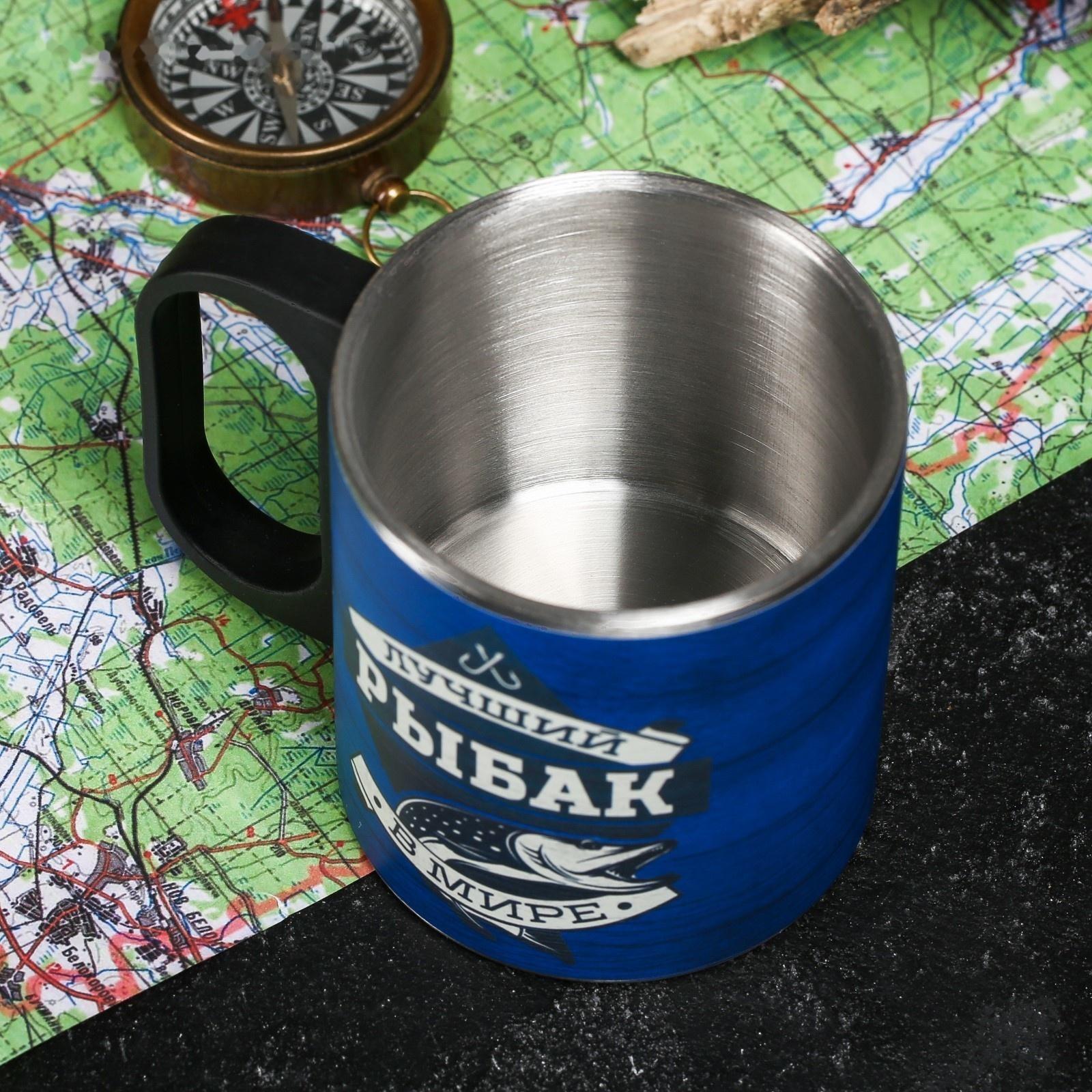 Кружка «Лучший рыбак», 200 мл