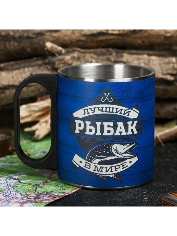 Кружка «Лучший рыбак», 200 мл
