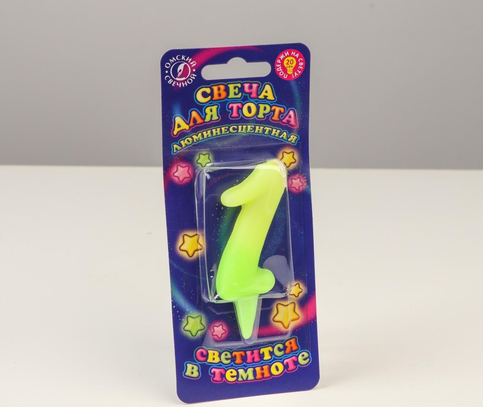 Свеча для торта цифра 