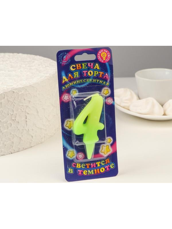 Свеча для торта цифра 