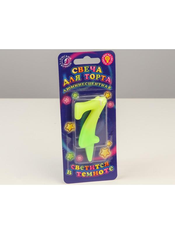 Свеча для торта цифра 