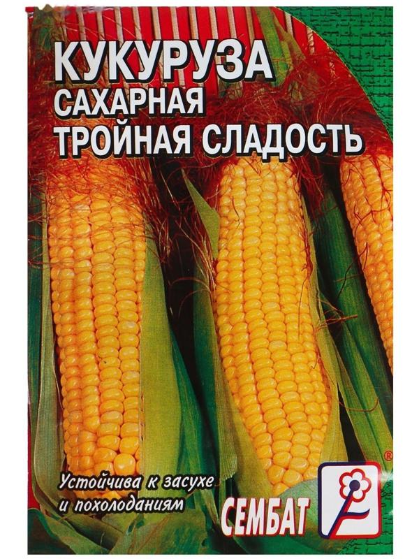 Семена Кукуруза  сахарная 