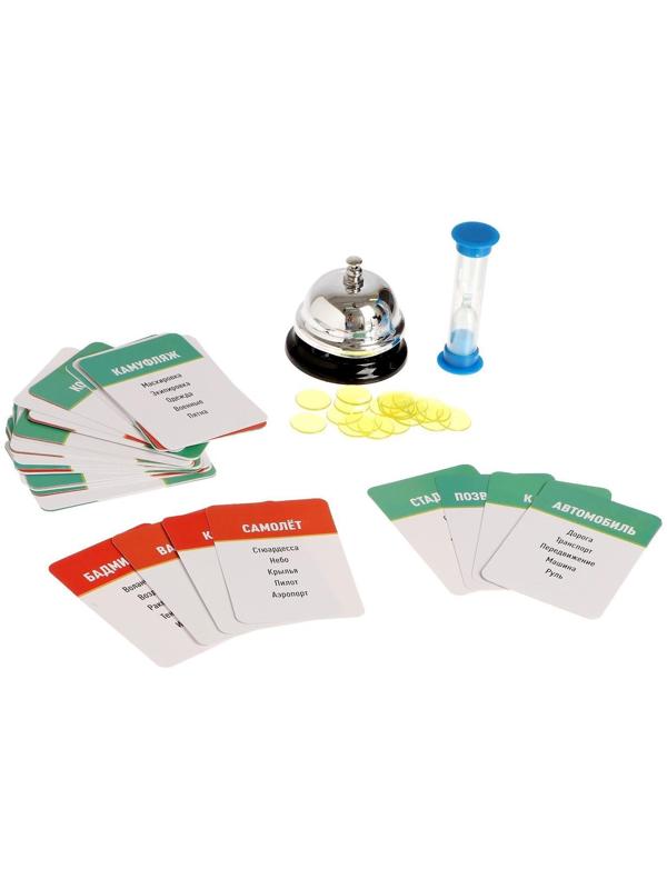 Настольная игра на угадывание слов «Опасные слова»: звоночек, песочные часы, карточки