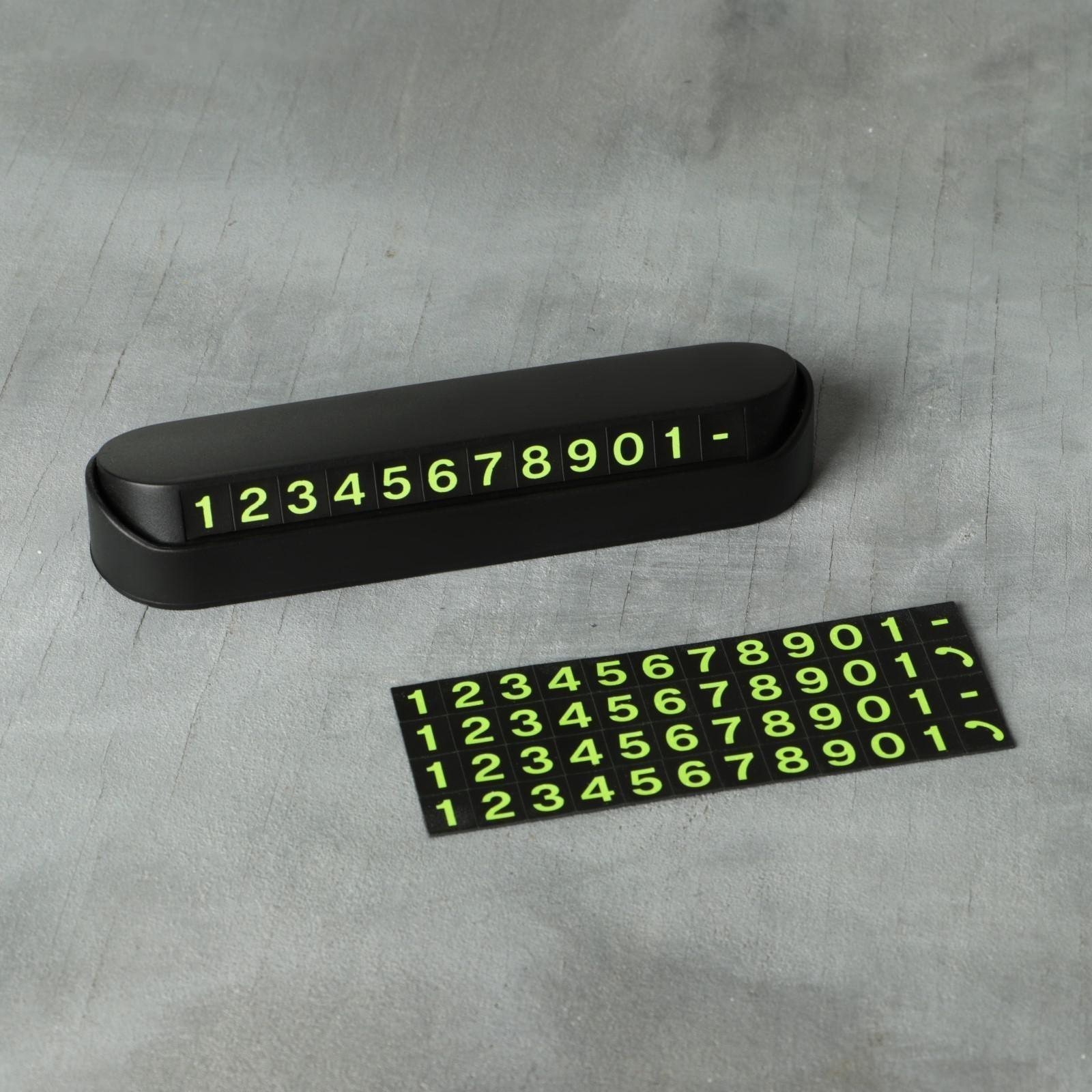 Набор аксессуаров для автомобиля «Номер один», 5 предметов