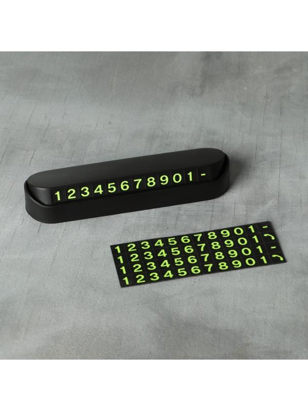 Набор аксессуаров для автомобиля «Номер один», 5 предметов