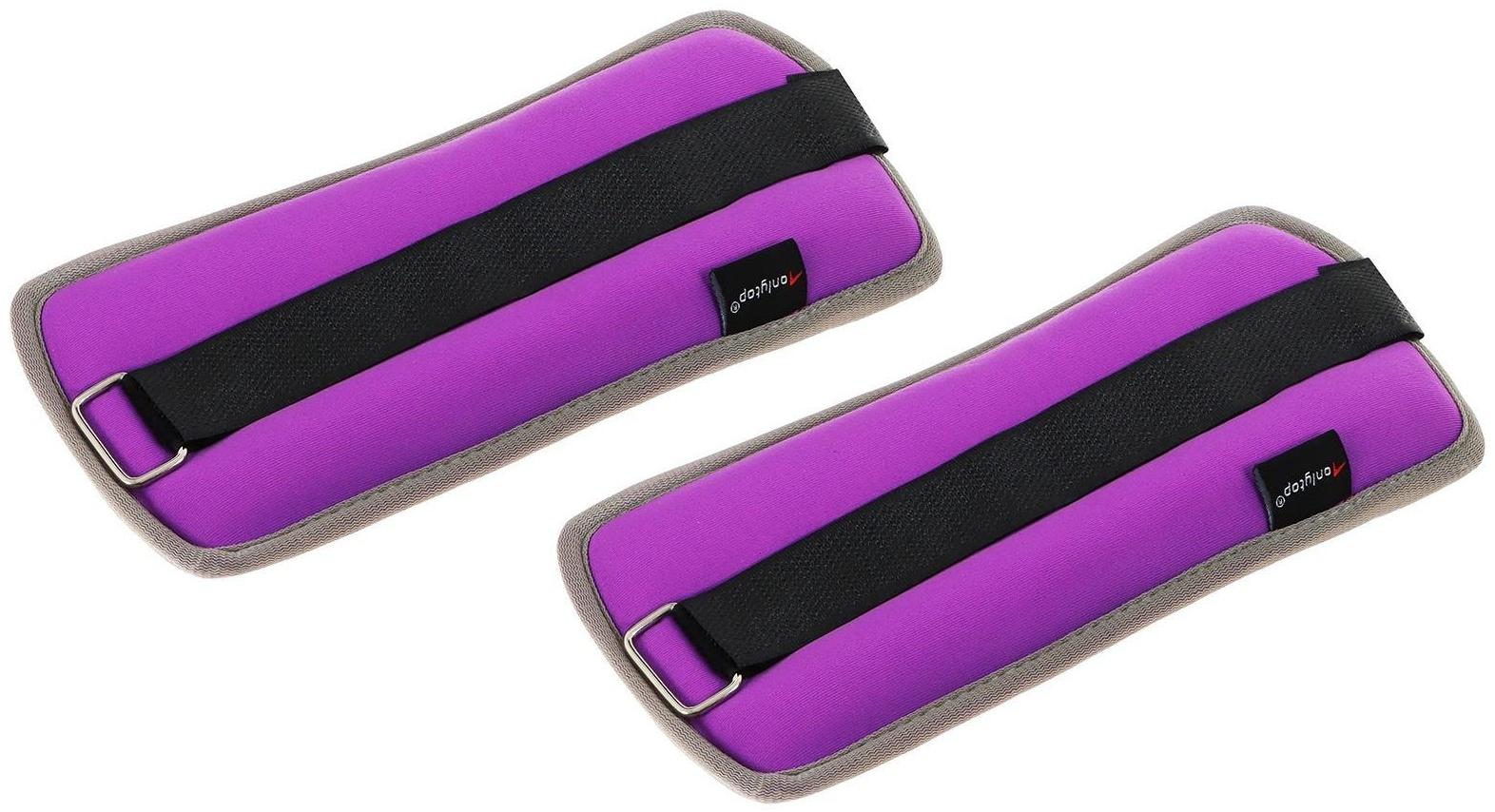 Утяжелитель неопреновый 2 шт. х 0,5 кг, цвет фиолетовый