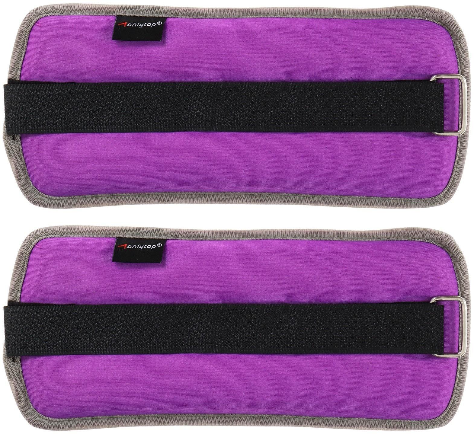 Утяжелитель неопреновый 2 шт. х 0,5 кг, цвет фиолетовый