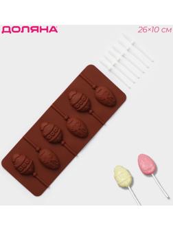 Форма силиконовая для леденцов Доляна «Пасхальный кролик», 26×10×1 см, 6 ячеек, с палочками, цвет коричневый