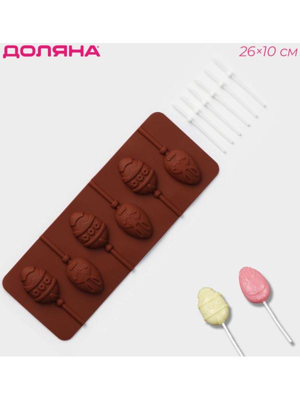 Форма силиконовая для леденцов Доляна «Пасхальный кролик», 26×10×1 см, 6 ячеек, с палочками, цвет коричневый