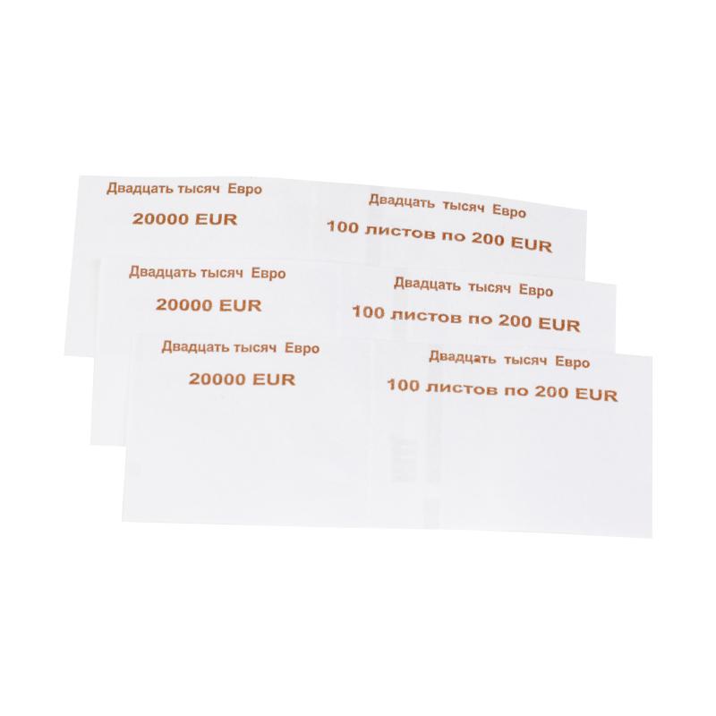 Кольцо бандерольное ном. 200 евро, 500 шт/уп