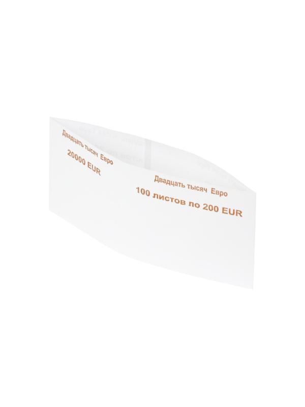 Кольцо бандерольное ном. 200 евро, 500 шт/уп