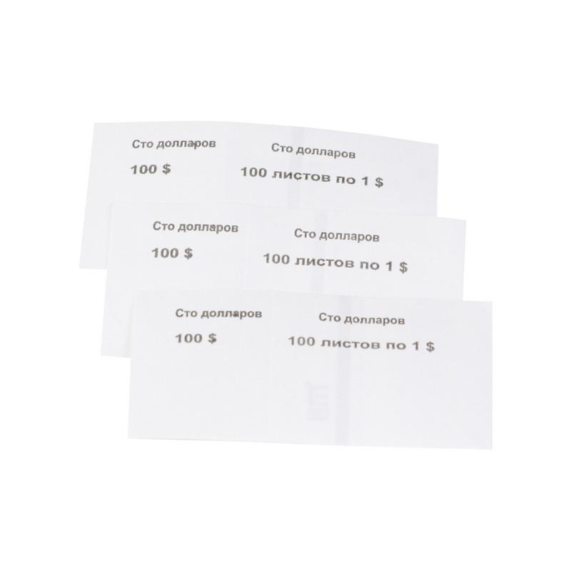 Кольцо бандерольное готовое номиналом 1 ' (упаковка 500 колец)