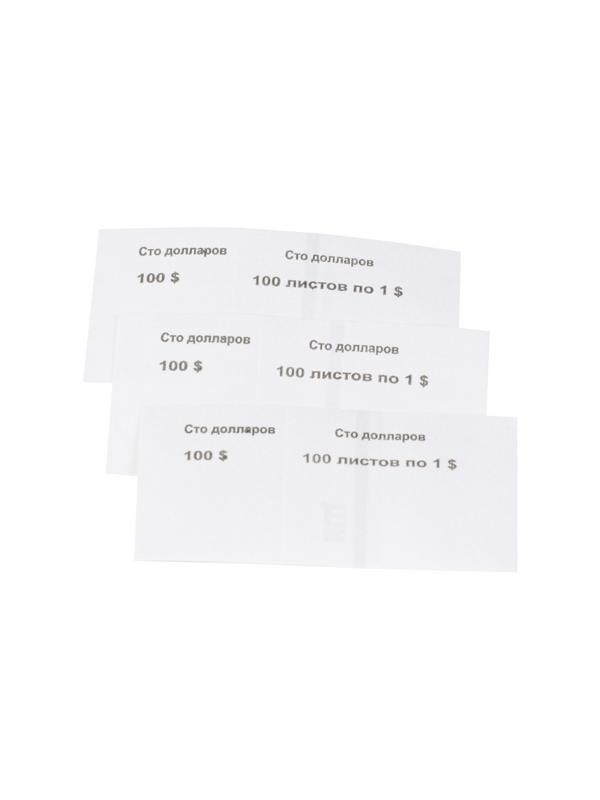 Кольцо бандерольное готовое номиналом 1 ' (упаковка 500 колец)