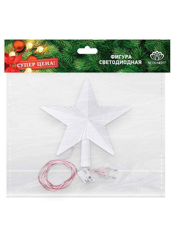 Фигура светодиодная Звезда на елку 22 см, 31 LED, RGB 501-001