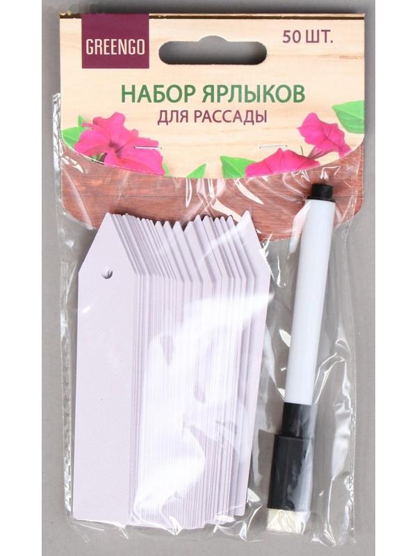 Бирки садовые для маркировки, 10 см, набор 20 шт., маркер, пластик, белые, Greengo