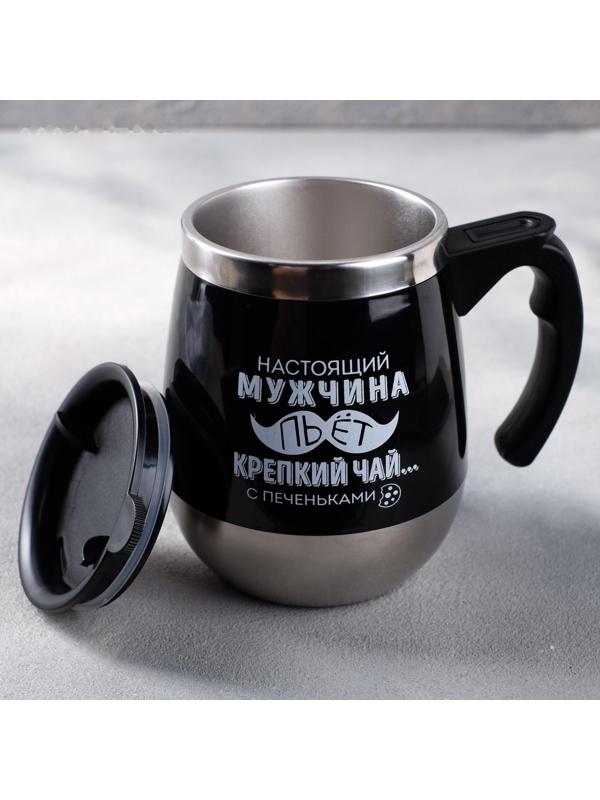 Термокружка «Настоящий мужчина», 400 мл, сохраняет тепло 2 ч