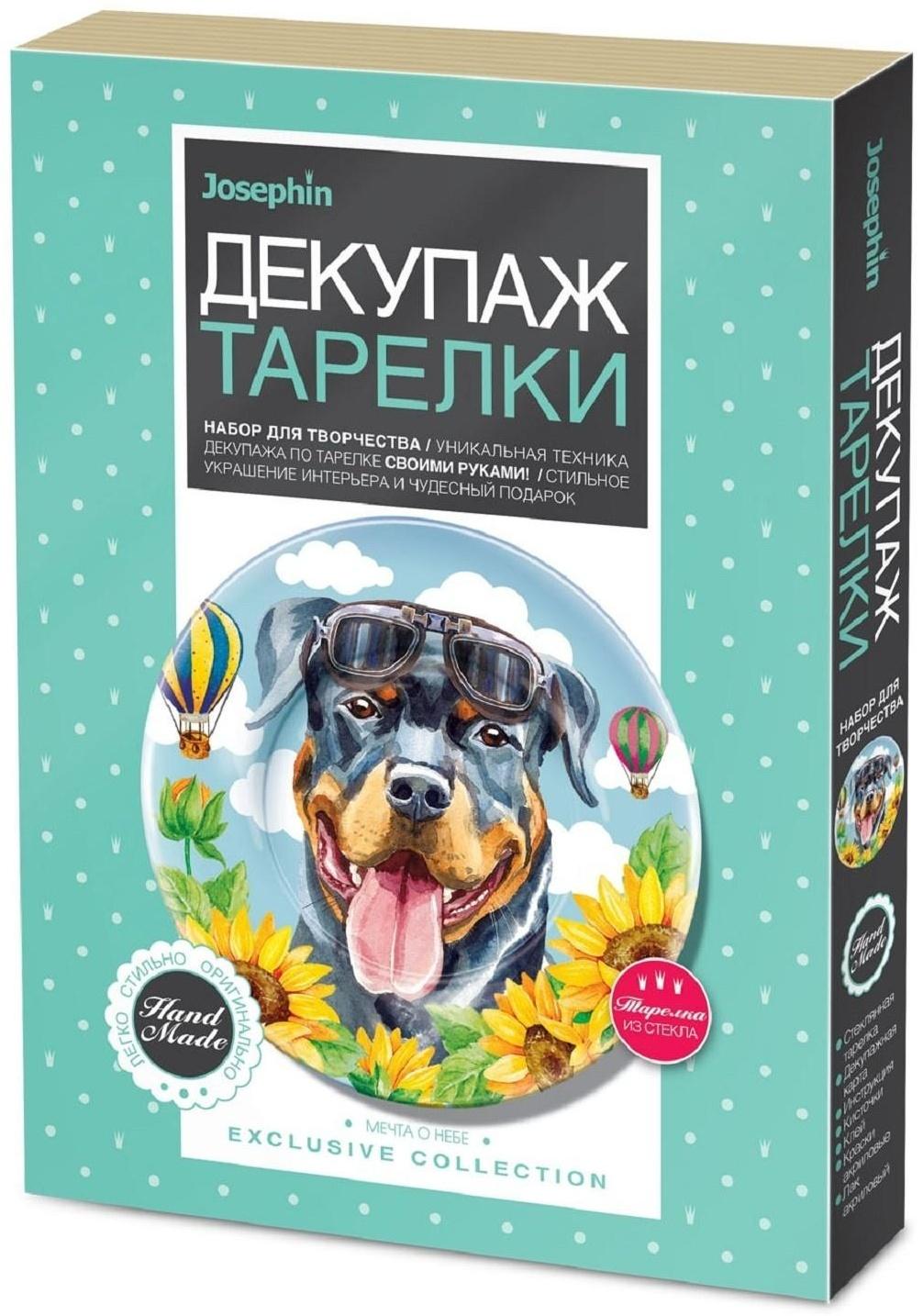 Декупаж тарелки «Мечта о небе»