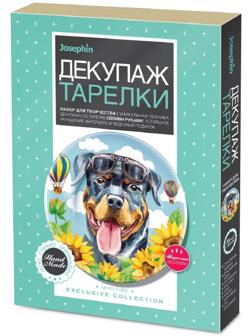 Декупаж тарелки «Мечта о небе»