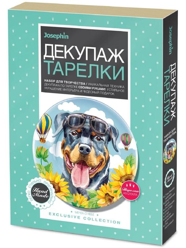 Декупаж тарелки «Мечта о небе»