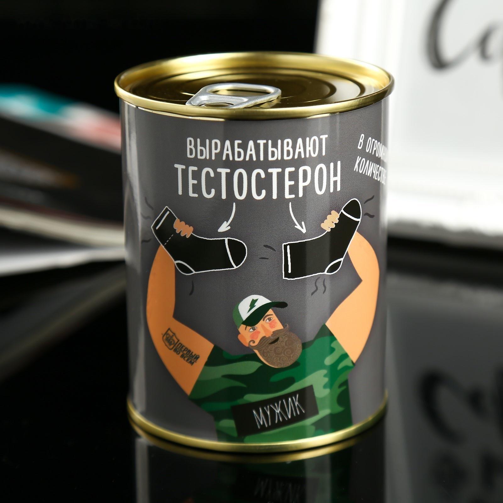 Носки в банке АРОМА 