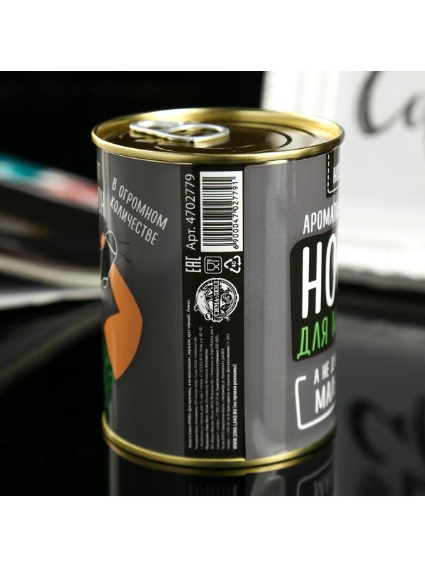 Носки в банке АРОМА 