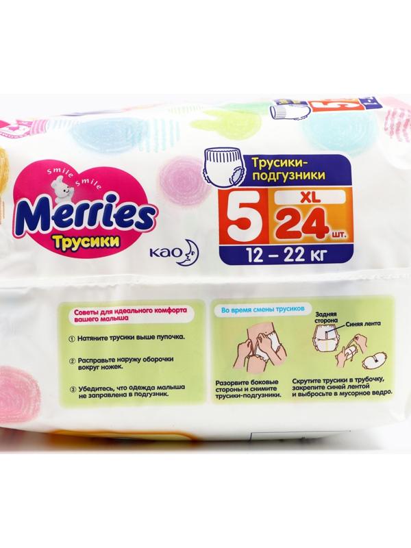 Трусики-подгузники Merries, размер XL, 24 шт.